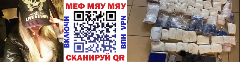 Магазины продажи наркотиков Шумиха Канабис  Галлюциногенные грибы  МЕФ  СОЛЬ 