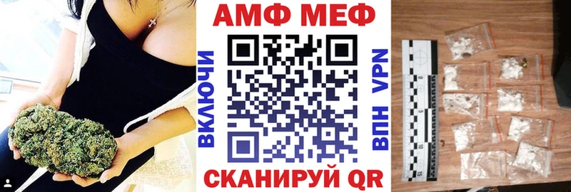 АМФ VHQ Шумиха