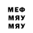 APVP мука MrGedem
