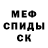 Первитин пудра Irinasiv Sss