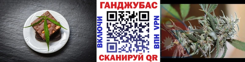 мега ссылки  Шумиха  Печенье с ТГК марихуана 