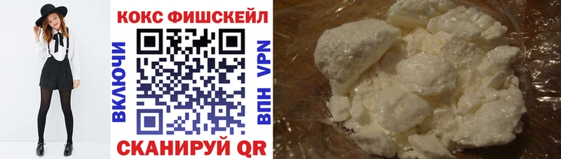 где купить наркоту  Шумиха  omg ссылки  Cocaine VHQ 