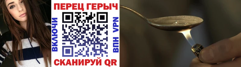 блэк спрут ссылки  Шумиха  ГЕРОИН герыч  где можно купить наркотик 