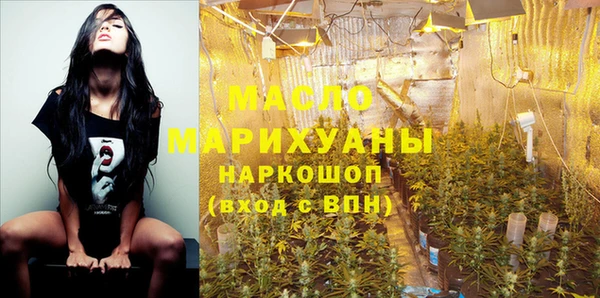 метамфетамин Дмитров