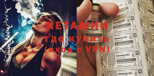 метамфетамин Дмитров