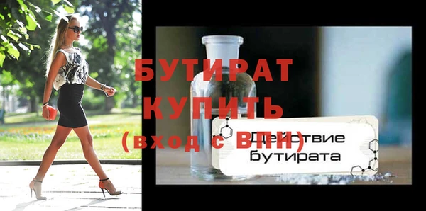 метамфетамин Дмитров