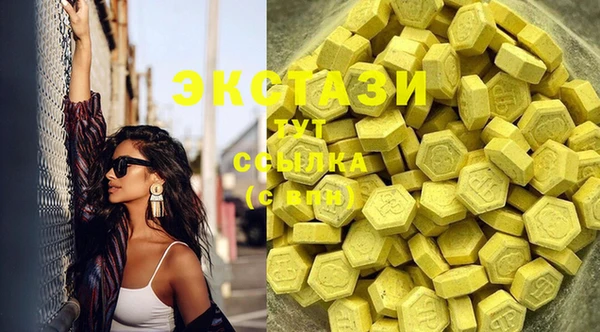 метамфетамин Дмитров