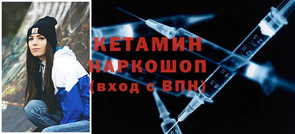 мефедрон Елизово