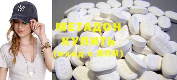 метамфетамин Дмитров