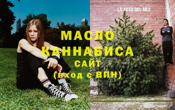 каннабис Дмитровск