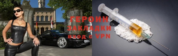 кокаин VHQ Ельня