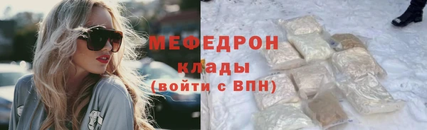 метамфетамин Дмитров