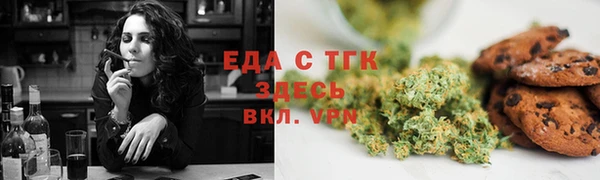 меф VHQ Елабуга