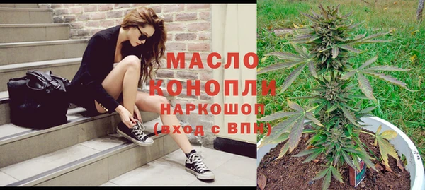 каннабис Дмитровск