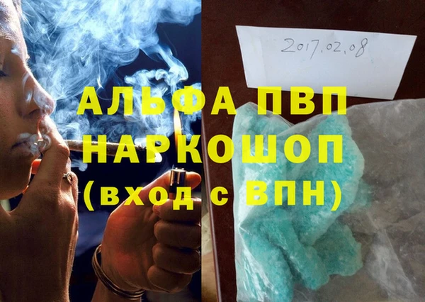каннабис Дмитровск