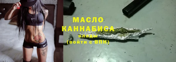 каннабис Дмитровск
