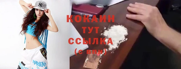 каннабис Дмитровск