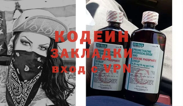 меф VHQ Елабуга