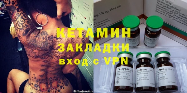 каннабис Дмитровск