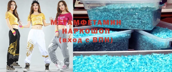 кокаин VHQ Ельня
