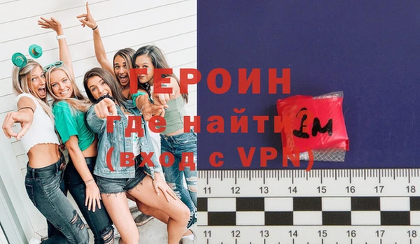 метамфетамин Дмитров