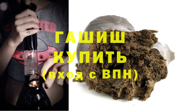 мефедрон Елизово