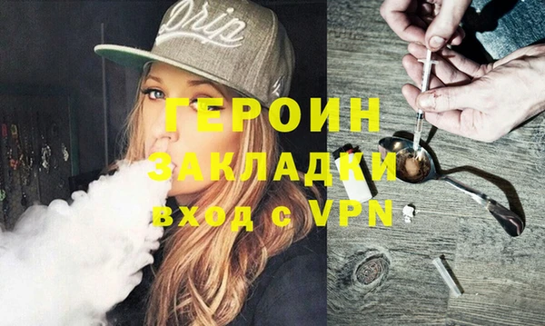 метамфетамин Дмитров