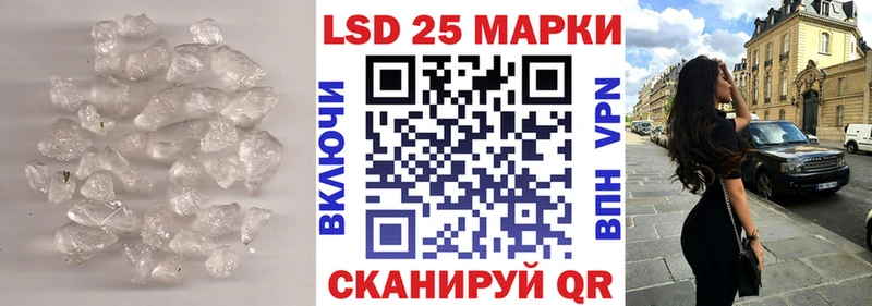 даркнет наркотические препараты  omg ТОР  Шумиха  LSD-25 экстази кислота 