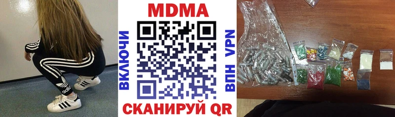 где купить   мориарти официальный сайт  MDMA VHQ  Шумиха  блэк спрут вход 
