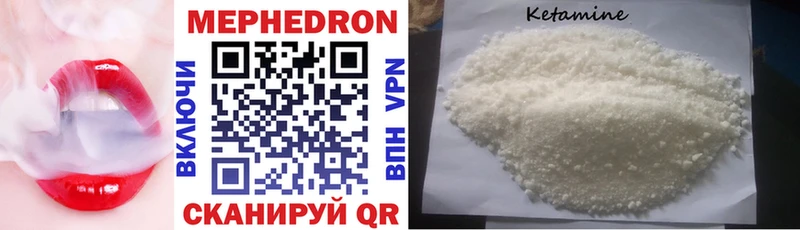 KRAKEN ONION  Шумиха  МЯУ-МЯУ 4 MMC 