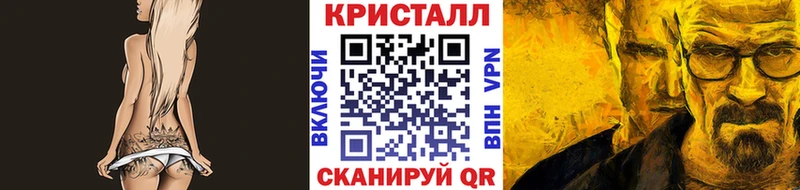 купить закладку  Шумиха  Метамфетамин пудра 