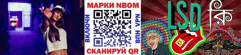 kraken маркетплейс даркнет как зайти Марки N-bome 1,5мг Шумиха