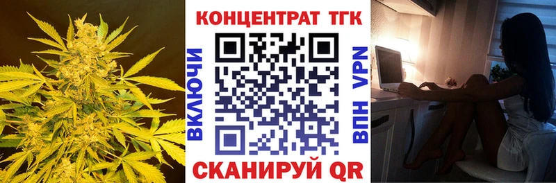 Дистиллят ТГК гашишное масло  kraken вход  Шумиха 
